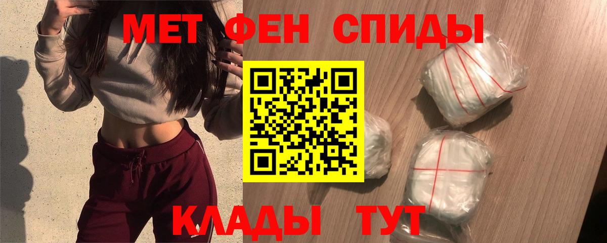 shop состав  Вход с VPN  Комсомольск-на-Амуре  АМФЕТАМИН Premium 