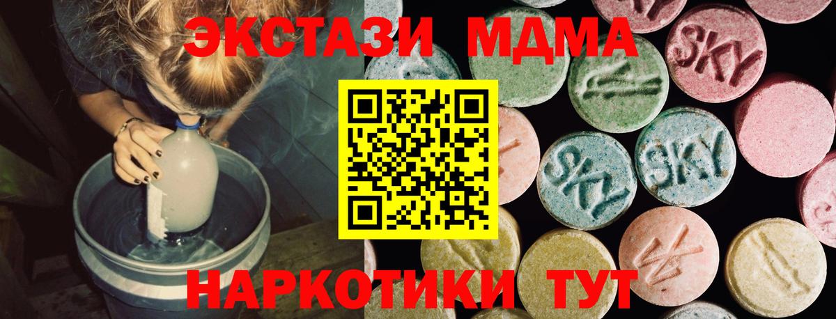 Экстази mix Комсомольск-на-Амуре