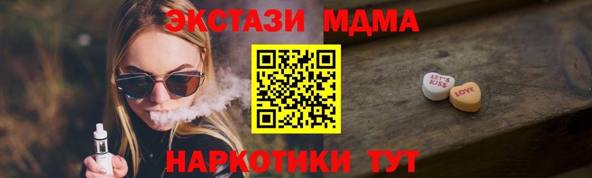 Экстази DUBAI  Ecstasy 99%  Ecstasy  Комсомольск-на-Амуре  Вход с VPN 