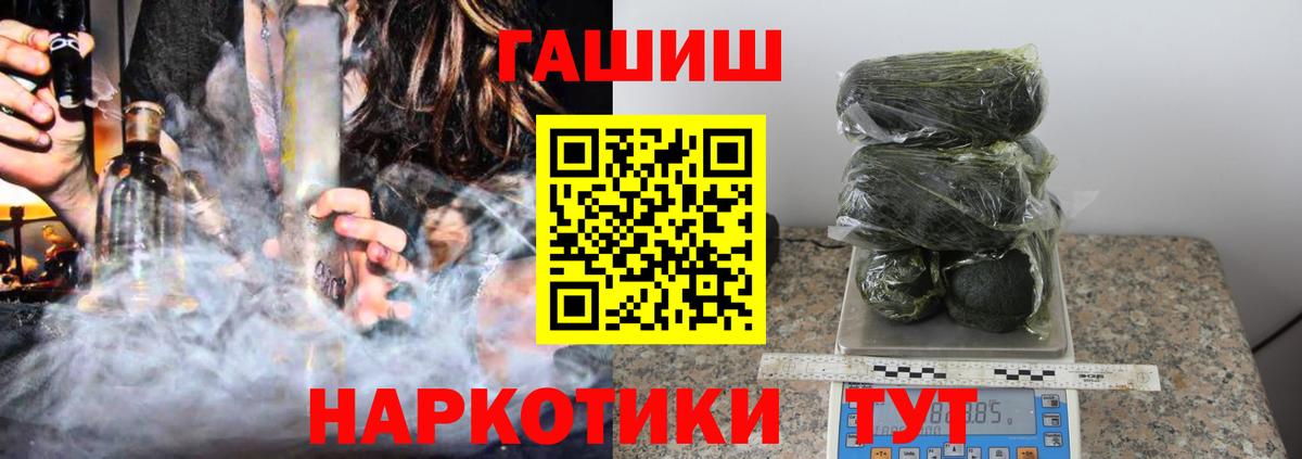 Гашиш Изолятор Комсомольск-на-Амуре