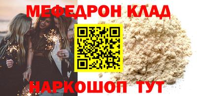 кристаллы Краснокаменск