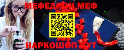mix Краснодар