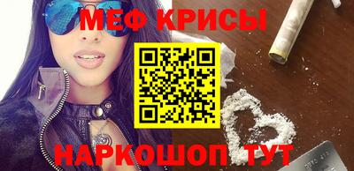 mix Краснодар