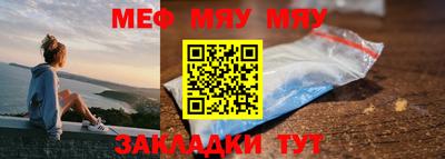 кристаллы Краснокаменск