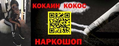 меф VHQ Краснознаменск