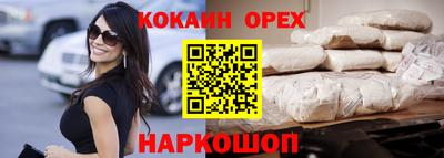 меф VHQ Краснознаменск