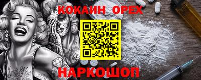 кристаллы Краснокаменск