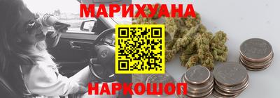 кристаллы Краснокаменск