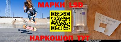 кристаллы Краснокаменск