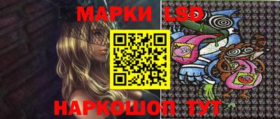 кристаллы Краснокаменск