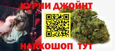 кристаллы Краснокаменск
