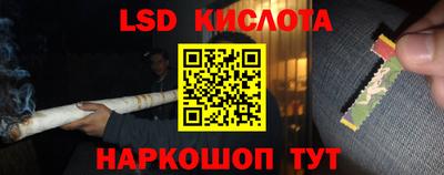 кристаллы Краснокаменск