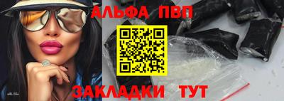 кристаллы Краснокаменск