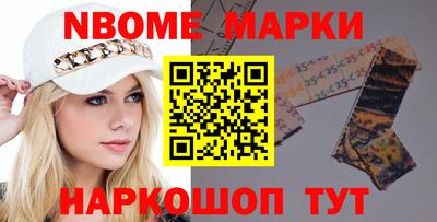 меф VHQ Краснознаменск