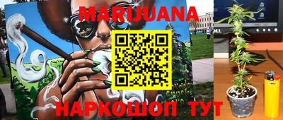 кристаллы Краснокаменск
