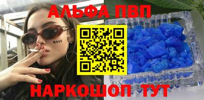 меф VHQ Краснознаменск