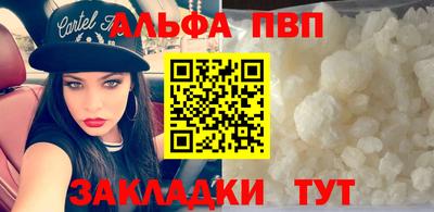 меф VHQ Краснознаменск