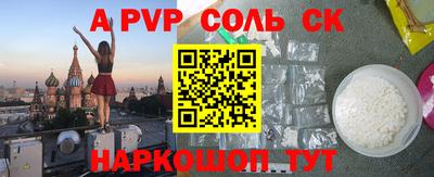кристаллы Краснокаменск
