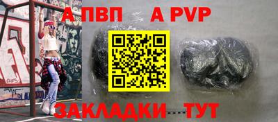 кристаллы Краснокаменск