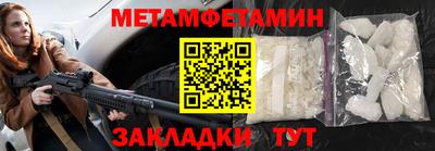меф VHQ Краснознаменск