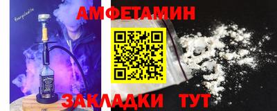 меф VHQ Краснознаменск