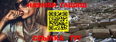 кристаллы Краснокаменск