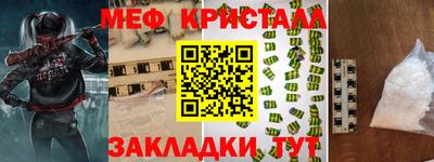 скорость mdpv Конаково