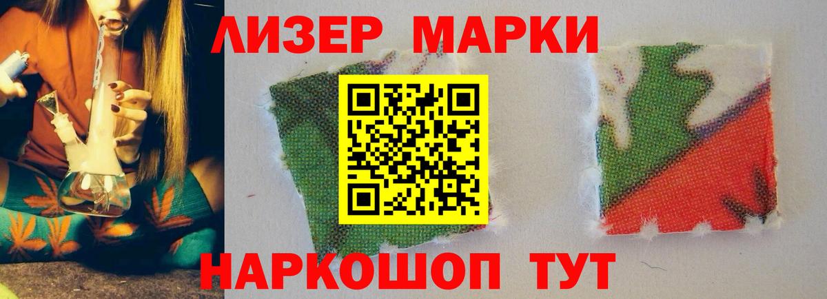 Канабис  МЕФ кристаллы  COCAIN  Гашиш  Вход с VPN  КЕТАМИН  Комсомольск-на-Амуре  Купить  Гашиш 