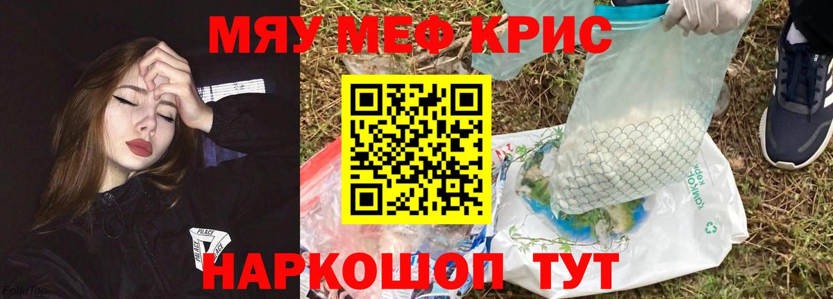 МЕФ мука Комсомольск-на-Амуре